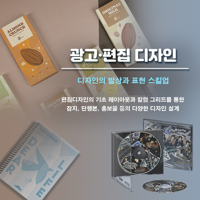 메인슬라이드배너